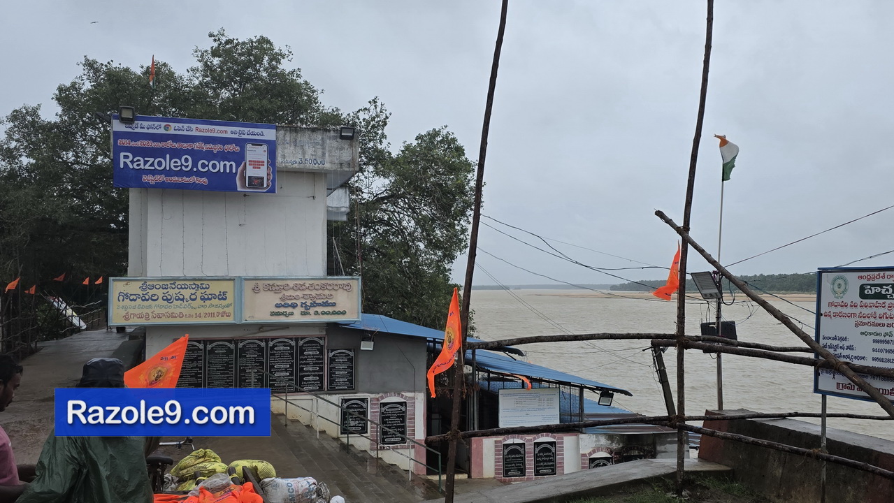 Razole Taluka Ganesh Nimajjanam